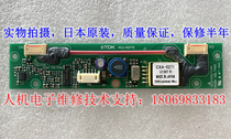 New CXA-0271 PCU-P077E TDK high voltage board inverter support screensaver warranty 18 months