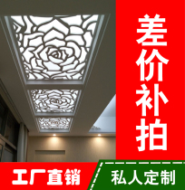 Customized ceiling carved partition screen pvc grid