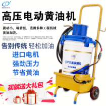 Ruituo 24V220V380V electric butter machine 15L20L electric butter gun butter pump oiler oiler