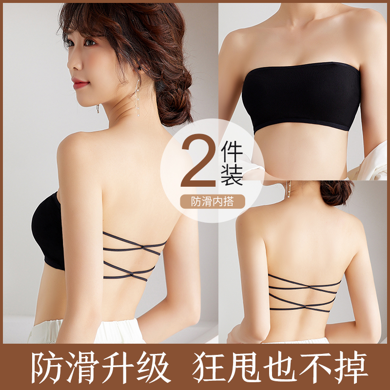 No shoulder strap beauty back underwear female non-slip anti-walking light smear a piece of back one body of the body hitch wrapped in chest thin section-Taobao