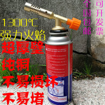 Ultra thick wall pure copper card type fire gun head outdoor gas welding gun gas welding gun baking barbecue welding high temperature spray gun