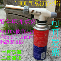 Card spray gun outdoor barbecue igniter point carbon device sushi baking flamethrower welding gun gas high temperature spray gun