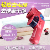 Hongwei HW-218 rechargeable three-gear adjustment dust suction function hairball trimmer feed head