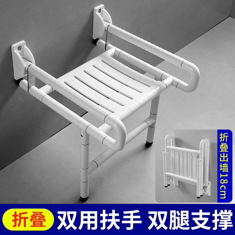 Bathroom folding stool toilet bath shower room shower room stool armchair Pregnant Woman Bath Chair Sat the old man anti-slip stool-Taobao