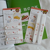 Japan Hello Kitty Katie cat kitchen snacks plastic bag bread damp seal with zero food bag seal