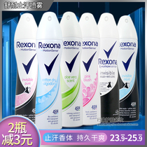 Shunai womens fragrance antiperspirant spray 200ml anti-perspirant antiperspirant lotion beads men