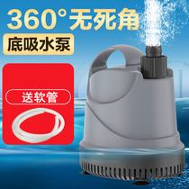 Sensenjia Road Jiayu fish tank submersible pump filter Pump Bottom suction pump small water pump aquarium pump