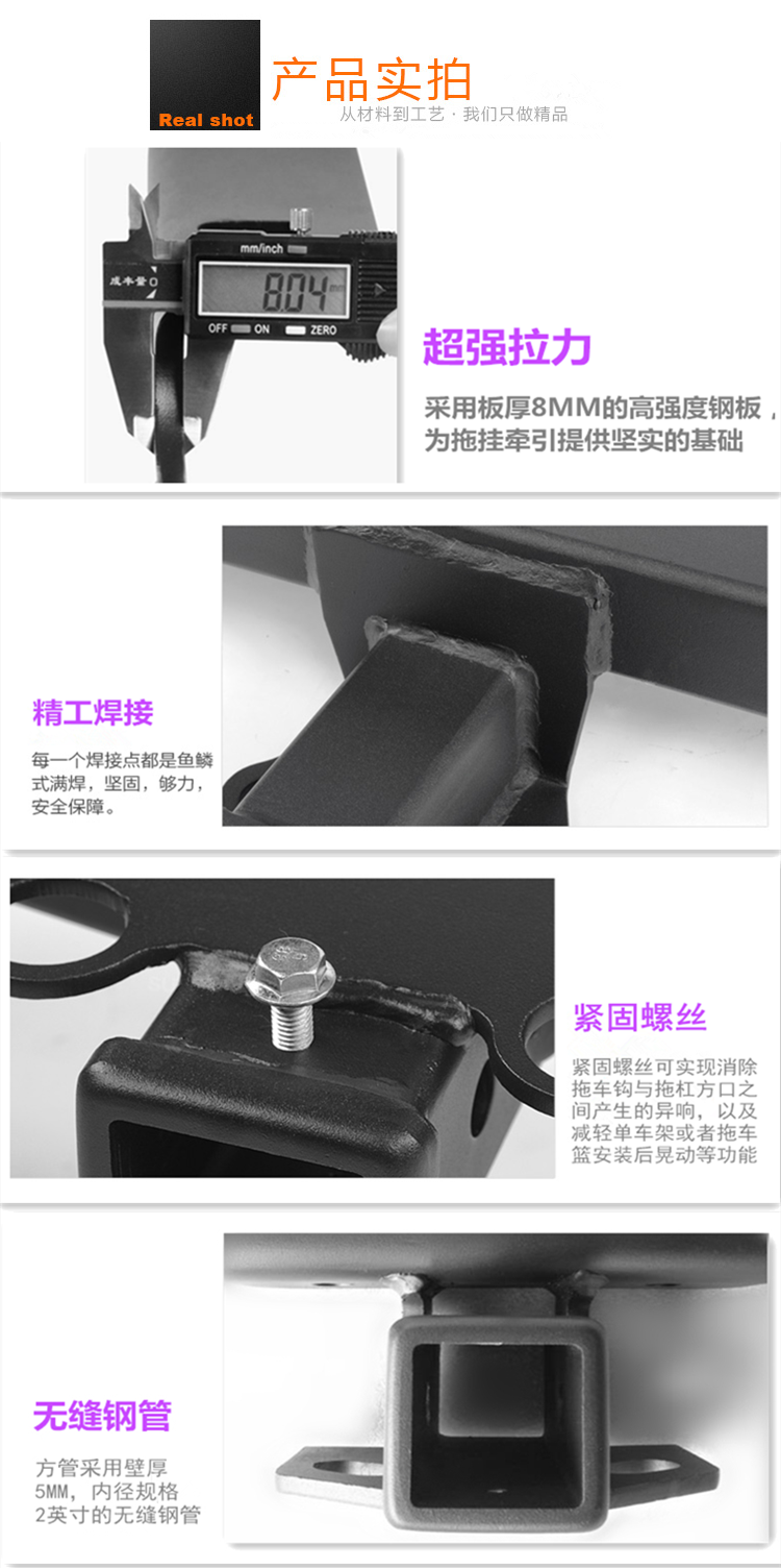 Тягово 璺檸鍙戠幇鑰呮嫋鏉 鍙戠幇鑰?鎷栬溅鏉 鍙戠幇鑰?鍚庢嫋鏉犳嫋杞﹂挬