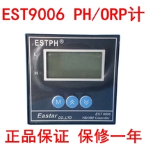 EST9006 PH meter ORP meter Industrial online PH controller Acidity meter PH transmitter detector