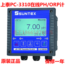 Up to PC-3310PH ORP meter PC3310RS SUNTEX ACID METER ELECTRODE SUBSTITUTE PC-3100