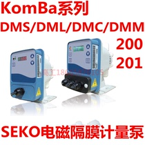 SEKO KomBa Electromagnetic diaphragm metering pump DMS DML DMC DMM200 201 Dosing pump