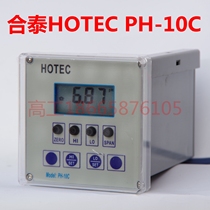 Original Taiwan Hetai PH-10C PH meter agent HOTEC PH10C industrial on-line acidity meter controller