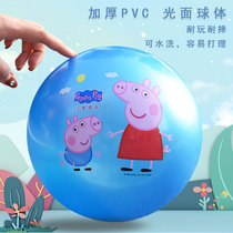 Haha ball genuine authorized Pig Paige PVC soft baby pat ball childrens blue football hand grab inflatable toy