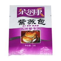 Doerkang perilla leaf dried perilla grass hairy crab accessories pack perilla leaf steamed crab lobster seafood