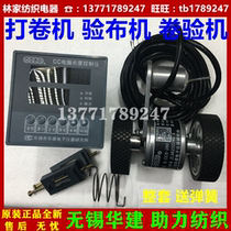 CC computer length controller CC-6A-99C length meter CC-6-99C length meter CCS-280 sensor wheel