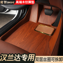 Special Toyota Highlander 2021 foot pad 15 09 Highlander seven-seat fully enclosed wood grain car foot pad