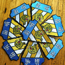 COSPLAY performance embroidery accessories Anti-Japanese War National Army Flying Tiger Team cloth label stage props Republic of China embroidery