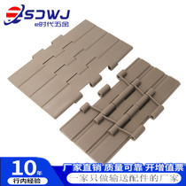 821 Chain plate double hinged plastic flat top chain POM transmission chain Straight conveyor K750 K1000 K1200 K1200 plate