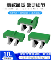 40 wide aluminum alloy stainless steel tiled side blocking double track flat type cushion rail single double fixed connector cushion rail black guide head