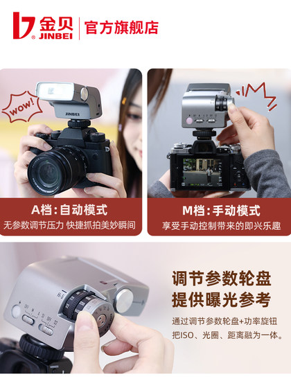 Jinbei Hi-5 새로운 레트로 세트 탑 플래시 SLR 마이크로 단일 카메라 사진 미니 점프 플래시 오프 기계 외부 핫 슈 램프 소형 휴대용 채우기 Fuji Canon 소니 Nikon Leica에 적합합니다. Jinbei Hi-5 새로운 레트로 세트 탑 플래시 SLR 마이크로 단일 카메라 사진 미니 점프 플래시 오프 기계 외부 핫 슈 램프 소형 휴대용 채우기 Fuji Canon 소니 Nikon Leica에 적합합니다.