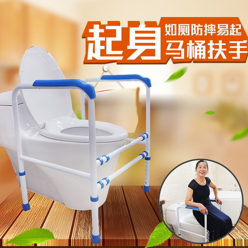 老年人用品坐便器马桶扶手围架卫生间助力架围栏起身器安全扶手_7折