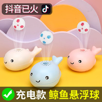 Shaking the same cute whale fan suspended ball blowing ball electric animal puzzle parent-child interactive neutral toy 3