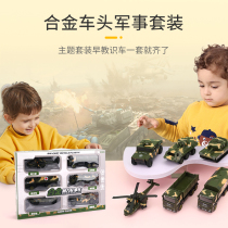 Childrens toy car set for boys Alloy pull-back car Military Tank Armored vehicle Fire truck Engineering vehicle