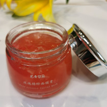 Rose facial mask cream flower pure dew essential oil full-factor jelly film origin no added raw materials