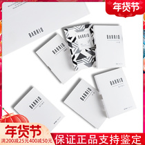 Bally OBarrio perfume sample test tube high-end salon Oriental adventure set gift box 10 Light Natural