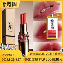 YSL Yves Saint Laurent square tube lipstick Lipstick Poplar forest cut male round tube female 12 1966 1 122 46 72 143