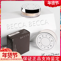 becca loose powder hydra mist moisturizing water moisture new water-sensing oil honey powder cake 10g
