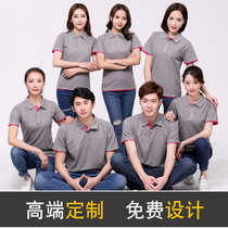 Custom work waiter t-shirt Class uniform Cultural advertising shirt Summer diy printed logo Short-sleeved party POLO shirt