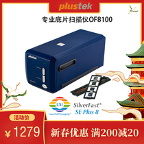 Lean (Plustek) 8100 8200iSE Ai 135i negatives scanner 7200dpi film rubber roll