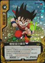 (Beihai BG) Zero-dimensional turtle fairy Liu Wukong Bo Card
