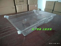 Suitable for Haier original tray up and down drawer dumpling plate 449WDCO 450WD 453WD refrigerator 1865