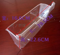 Application of the Haier refrigerator guo cai he vegetable box drawer BCD-125W BCD-133EN BCD-182w 1463