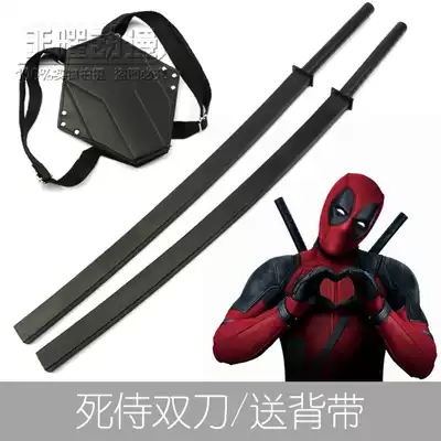 Deadpool Movie Wade Wilson Deadpool Double Knife Ninja Turtle Double Knife Anime Toys Weapon Unopened Blade