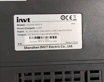 New Original Imperial Inverter GD200A-2R2G-4 380V 2 2KW mechanical motor adjustment