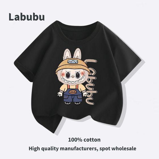 Popular Labub children's clothing parent-child clothing T-shirt in summer pure cotton short-sleeved family three or four family top half sleeve
Popular Labub children's clothing parent-child clothing T-shirt in summer pure cotton short-sleeved family three or four family top half sleeve