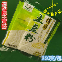Pretty good potato flour potato vermicelli genuine hot pot casserole Malatang wide powder 350g 1 pack price 5 bags