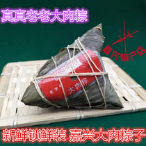 Really old meat dumplings 140 grams fresh big meat dumplings Jiaxing dumplings fresh meat dumplings 5 lock fresh meat dumplings