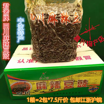 Junnuo spicy bean dried tempeh 7 5kg * 2 package price flavor Bean Bean drum Sichuan spicy bean drum steamed fish black bean tempeh