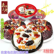 Out of stock blood glutinous rice eight treasure rice really old old fragrant glutinous rice 500 grams 1 box price shot 2 boxes