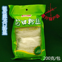 Ancestor Longkou Fans Zu Fans Hot Pot Fried Fans Fan Fan 200g 1 pack price 3 packs