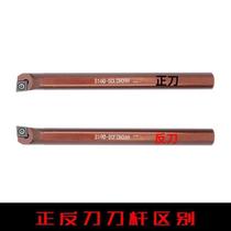 Extended spring shock-resistant 95-degree inner hole steel tool holder S10K 12M 16S 0S 25T-SCL2CR09 boring tool holder