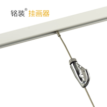 Inscription black painter rope sliding painting track hidden screw living room hanging painting movable animation rail adhesive hook