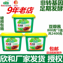 Xinhe onion companion 6 month bean paste 800g * 3 boxes of raw soybean bean paste non GMO