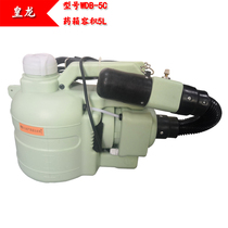 Huanglong WDB-5C(X) electric ultra-low capacity sprayer 5 liters insecticide machine mosquito machine disinfection machine