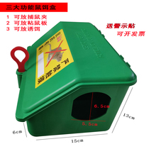 Smart cat bait station rat bait box poison bait box outdoor plastic rodenser bait station with lock Mouse House