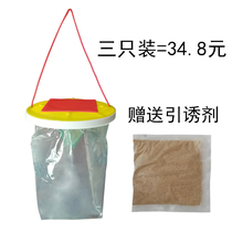 Flycatcher Bag Flycatcher Three Mounted suspended flycatcher cages suitable for places such as the Park Market Courtyard